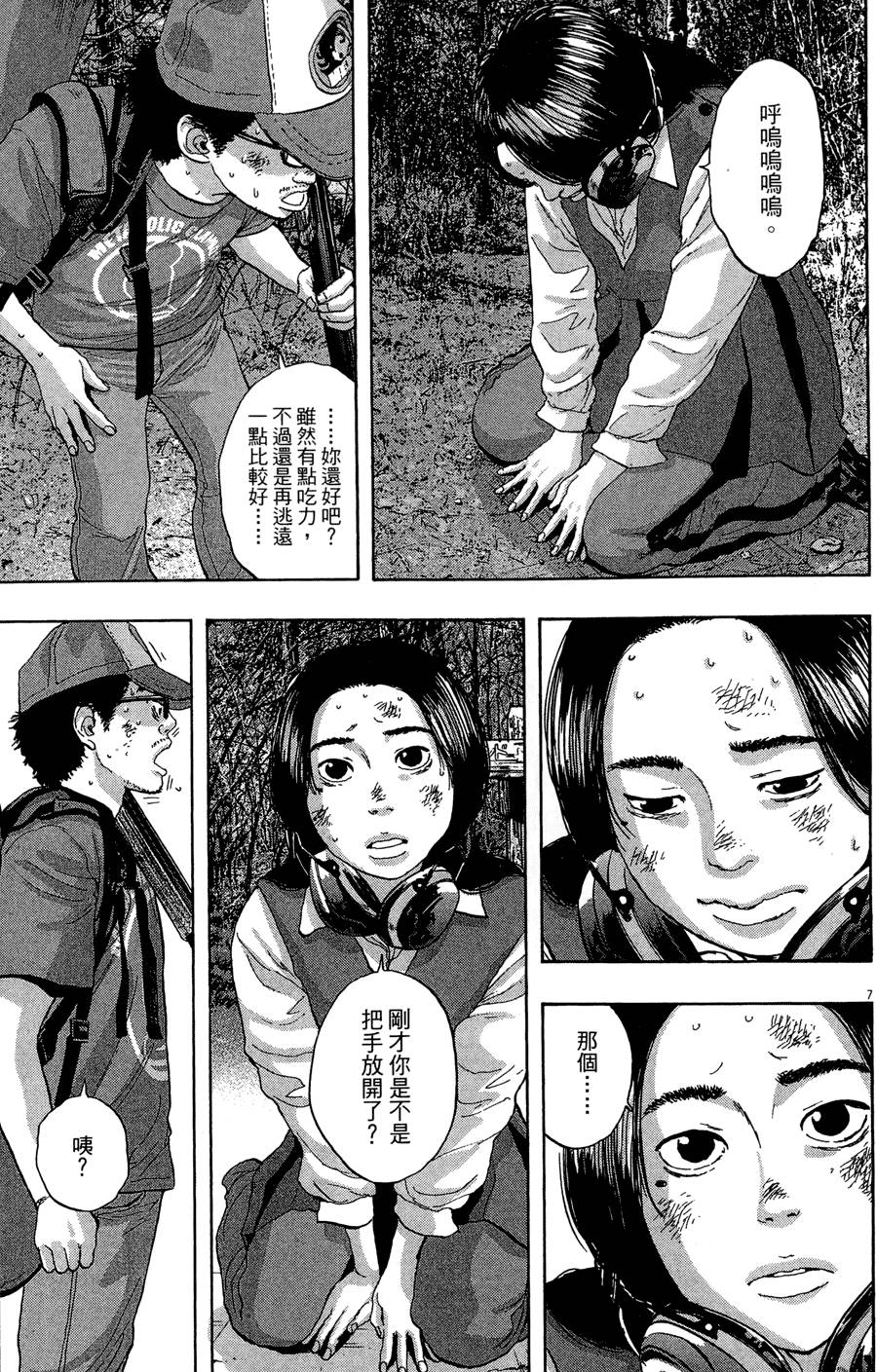 第152页