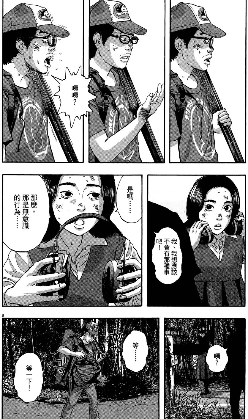 第153页