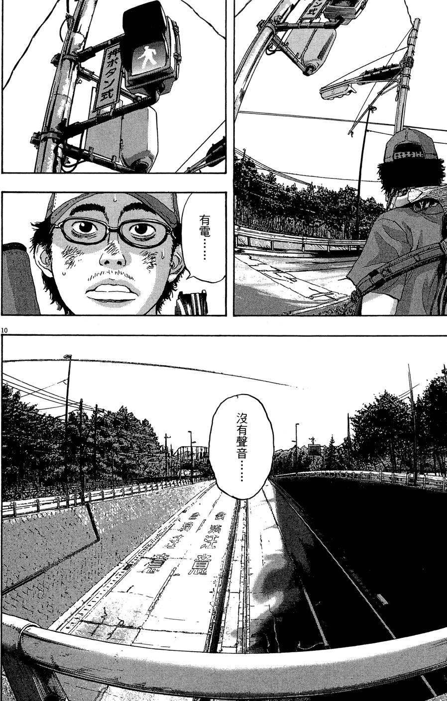 第155页