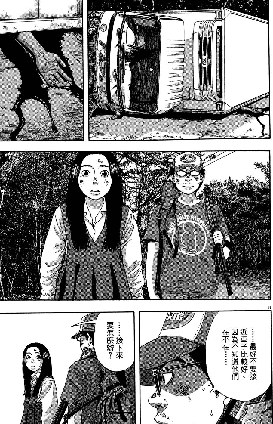 第156页