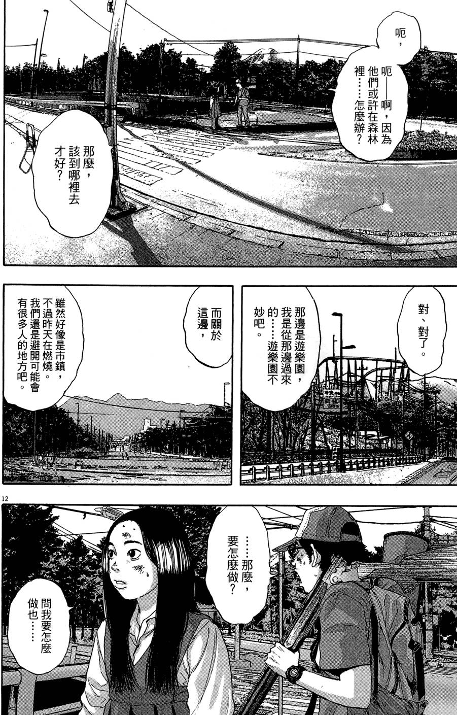 第157页