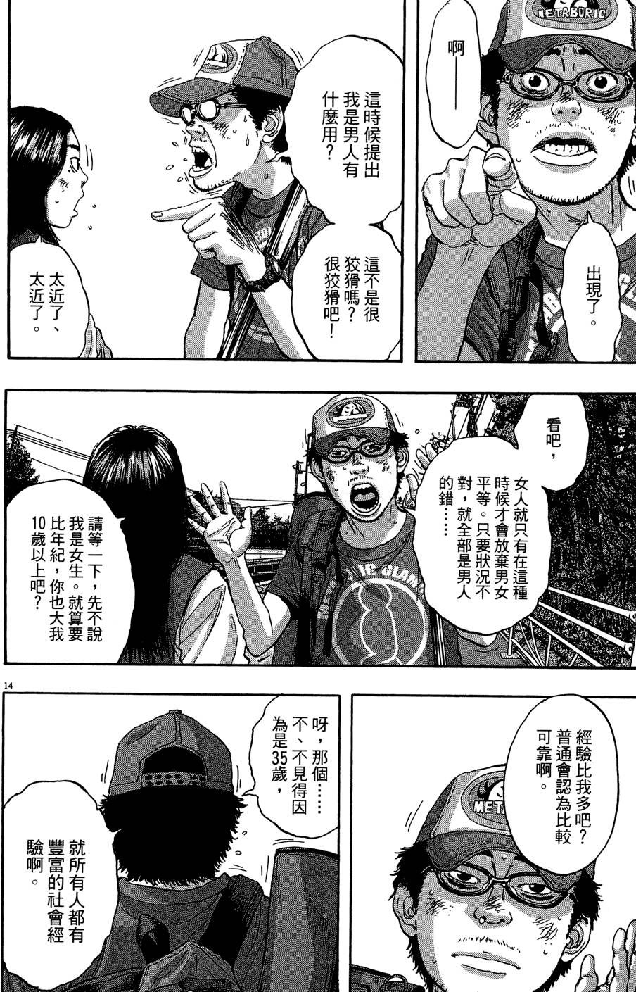 第159页