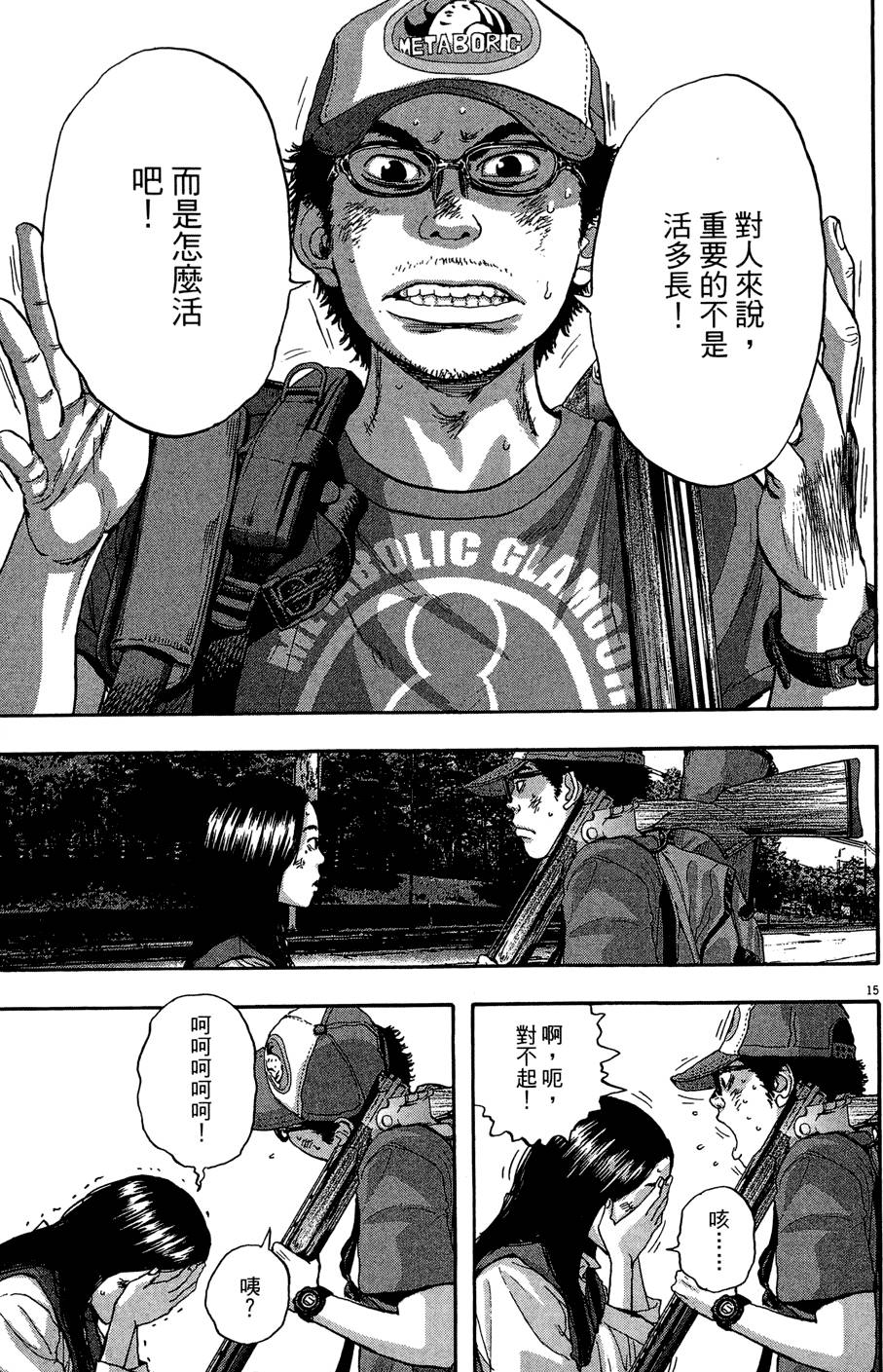 第160页