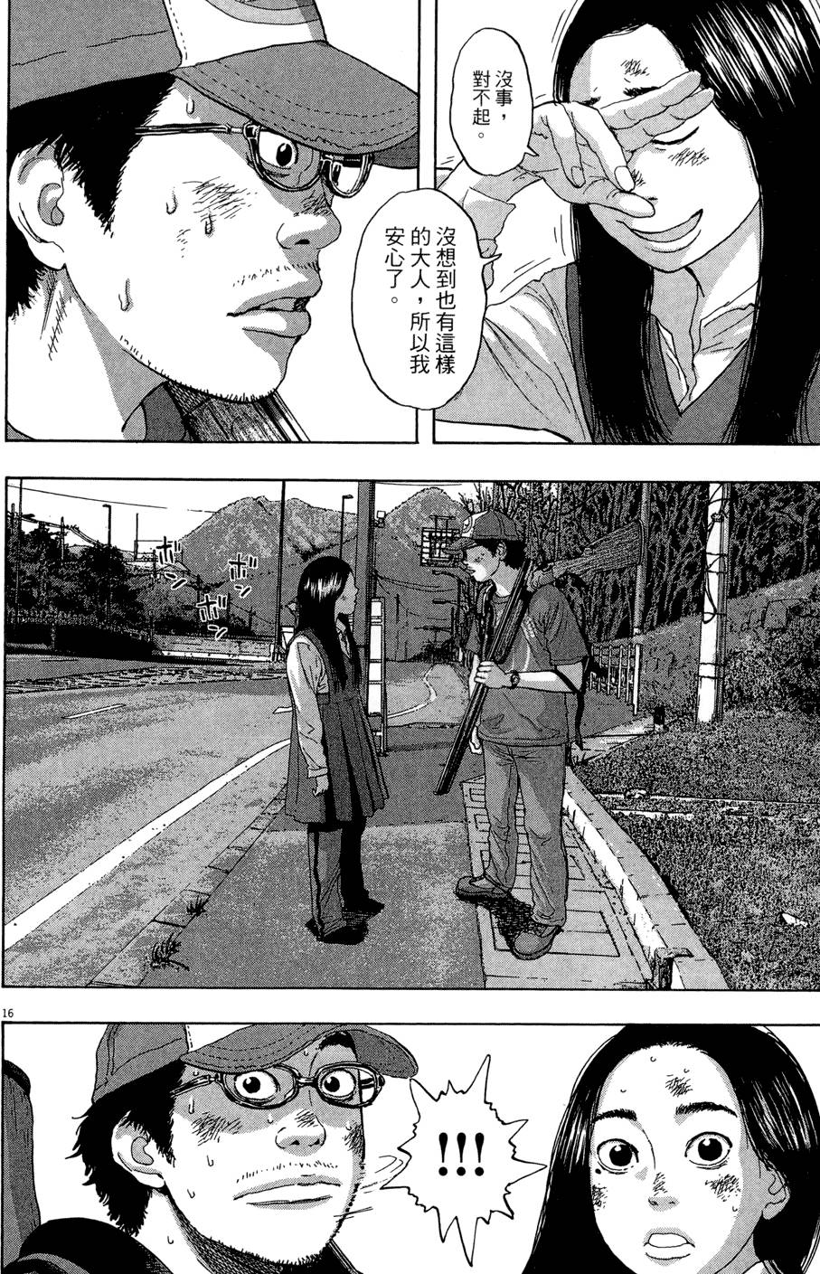 第161页
