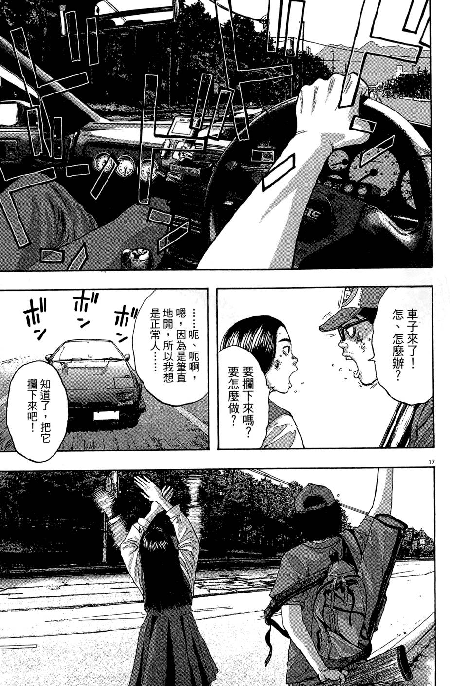 第162页