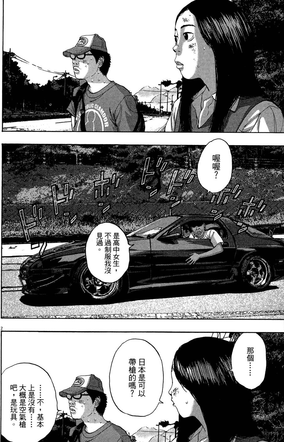 第165页