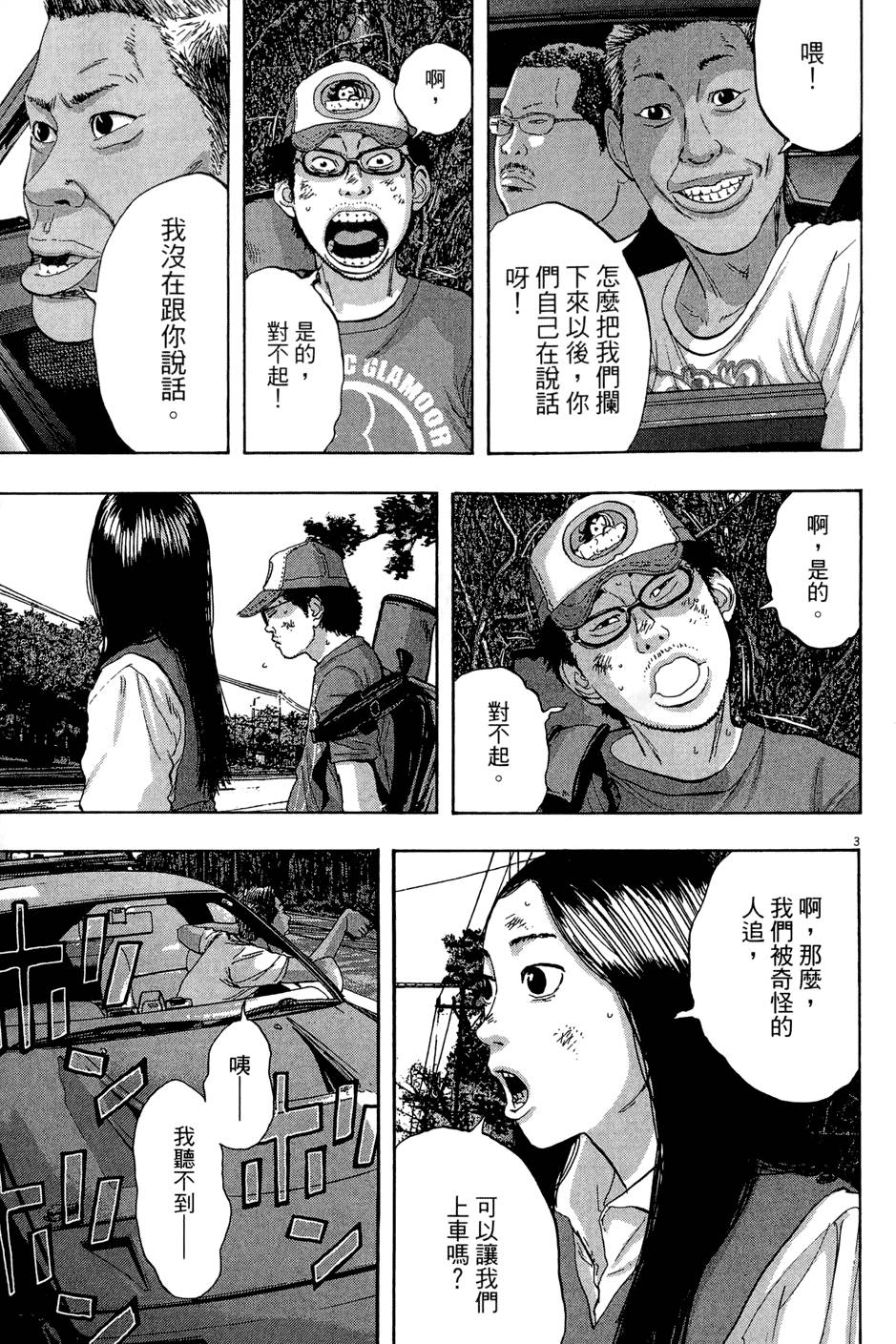 第166页