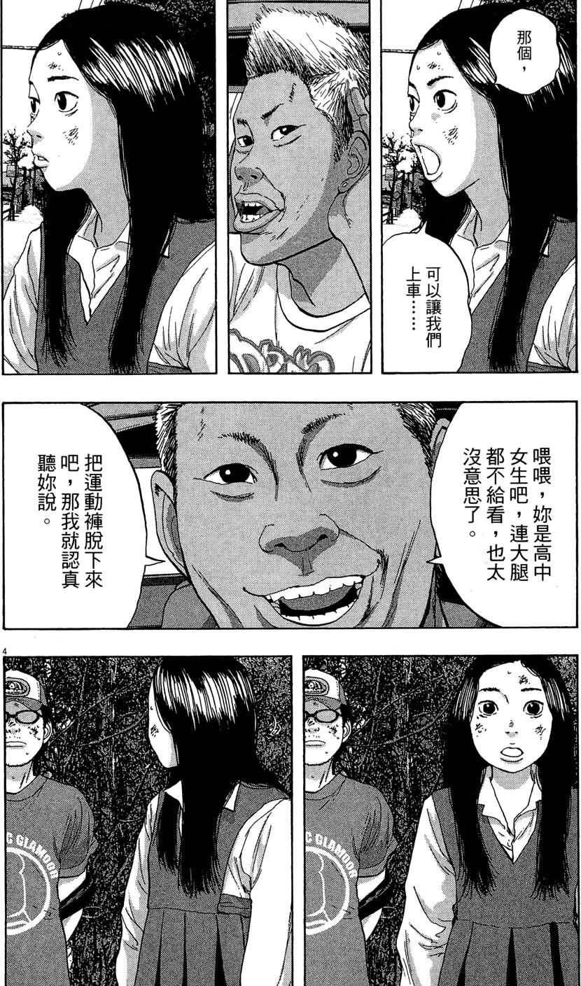 第167页
