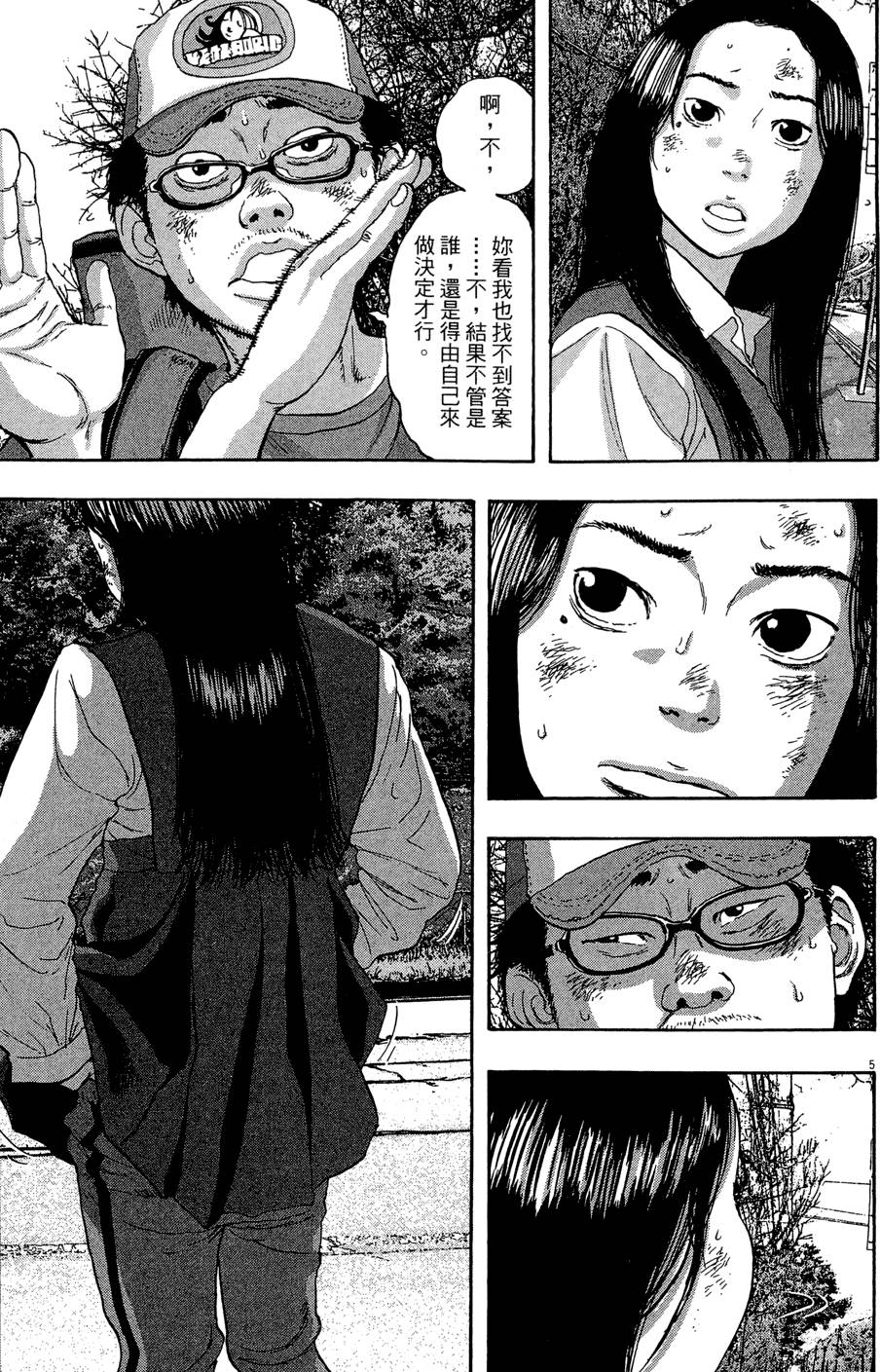 第168页