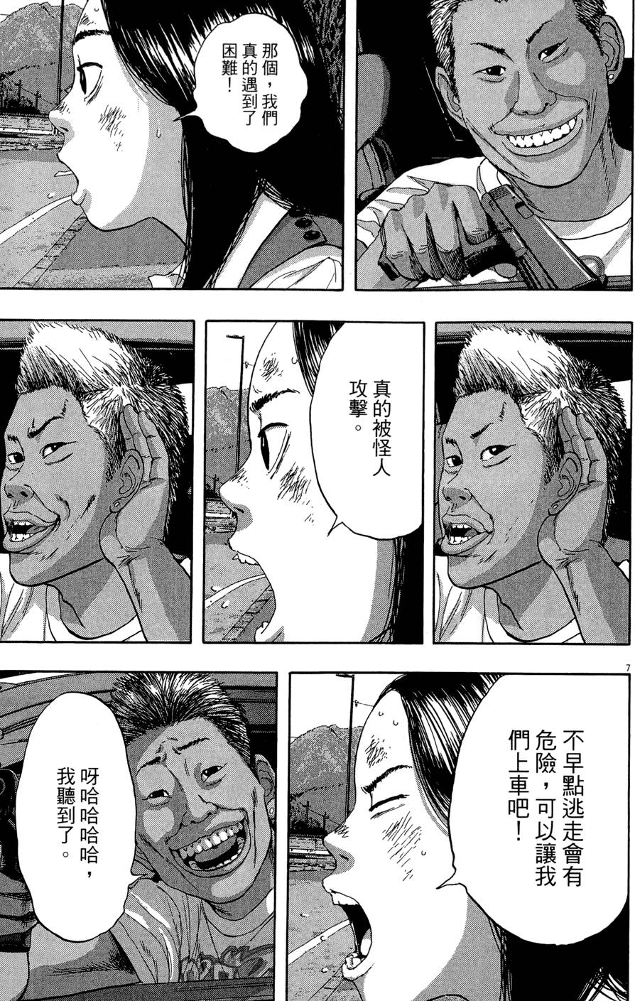 第170页