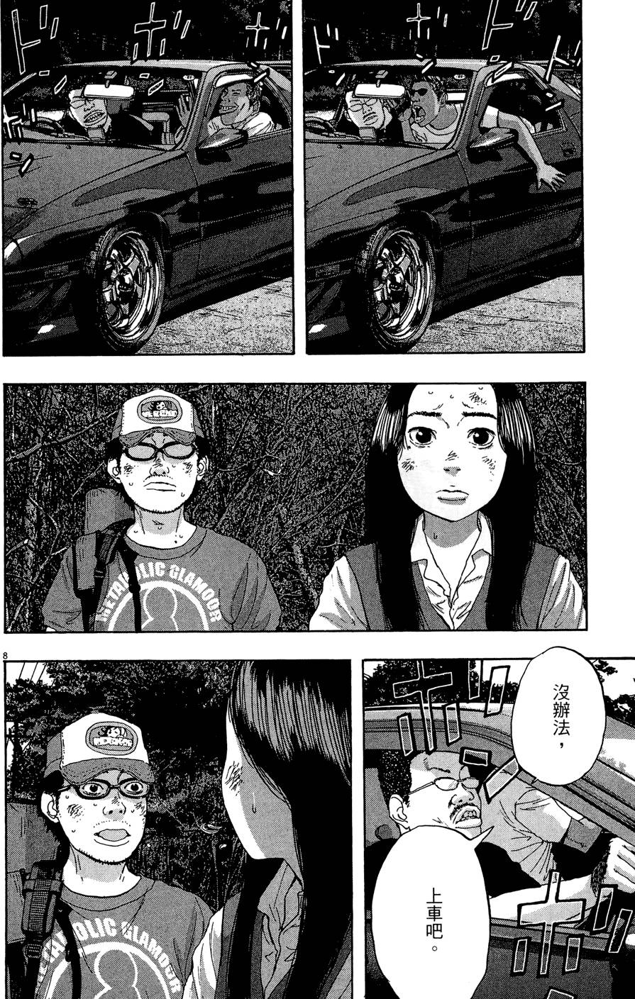 第171页