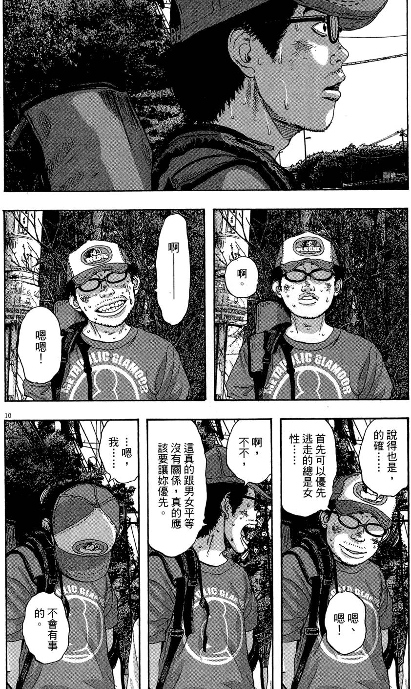 第173页