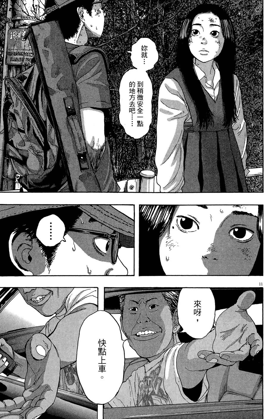 第174页