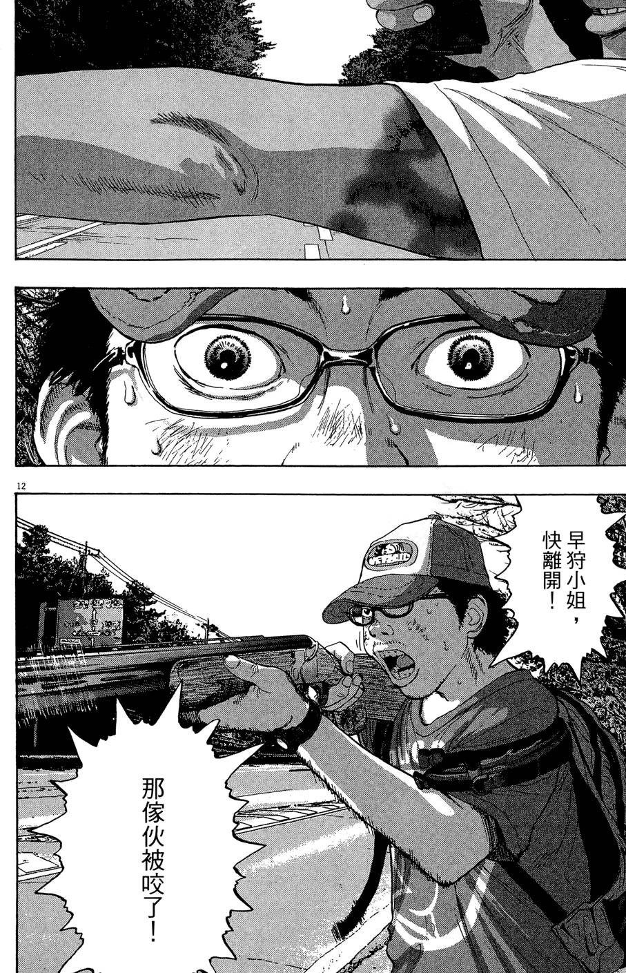 第175页