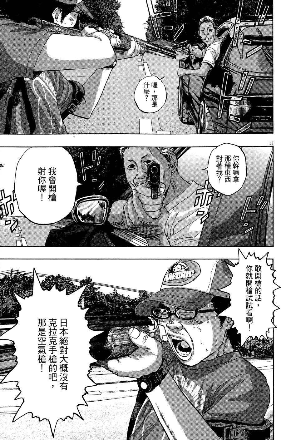 第176页
