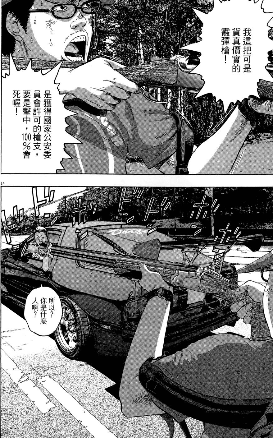 第177页