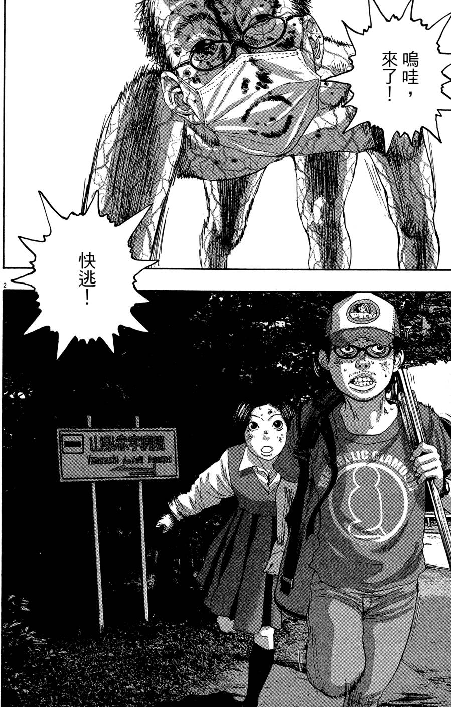 第189页