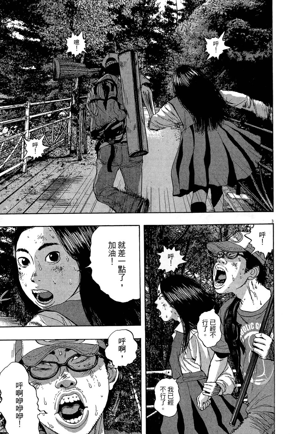 第190页