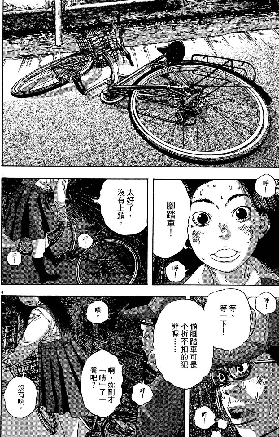 第191页