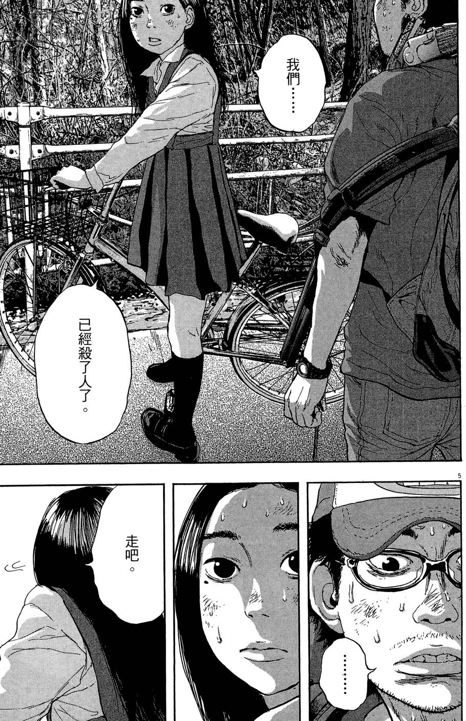第192页