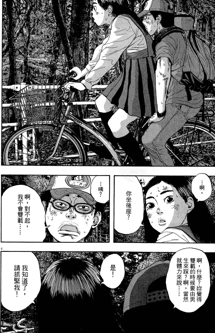 第193页