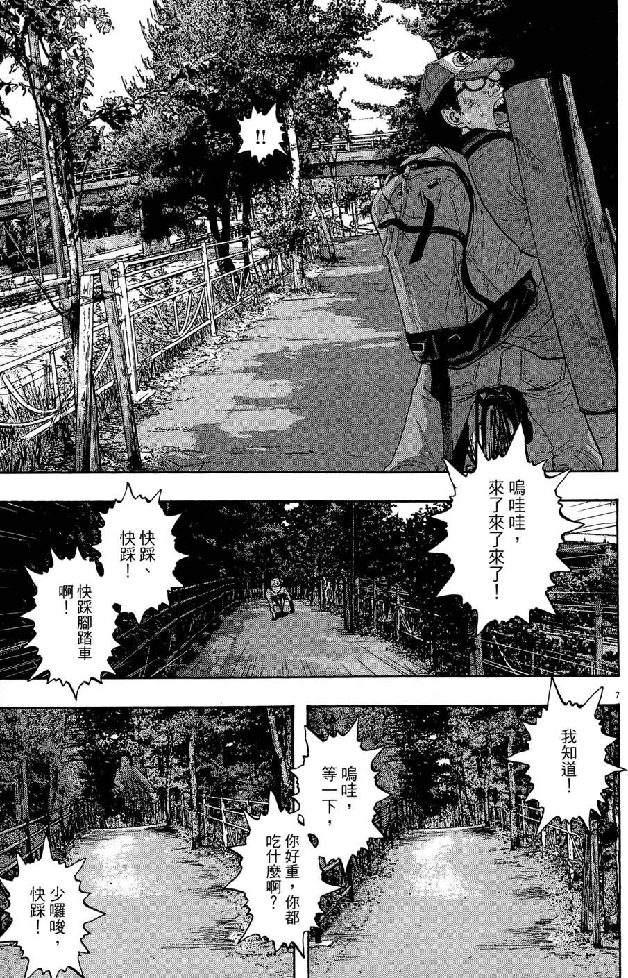 第194页