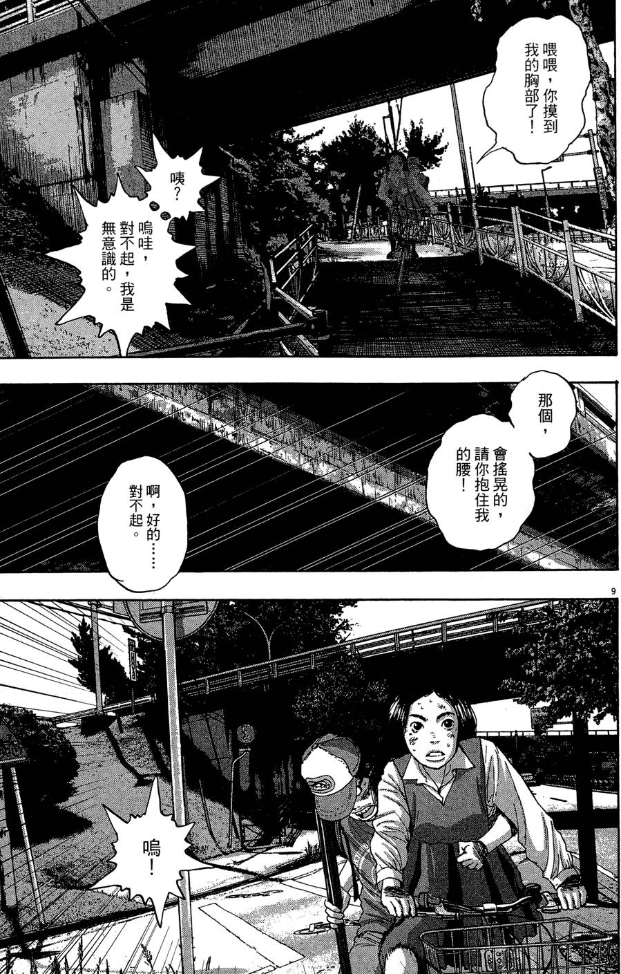 第196页