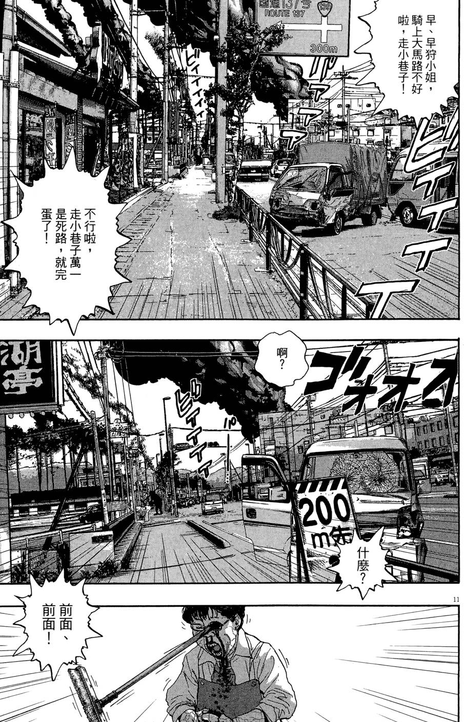 第198页