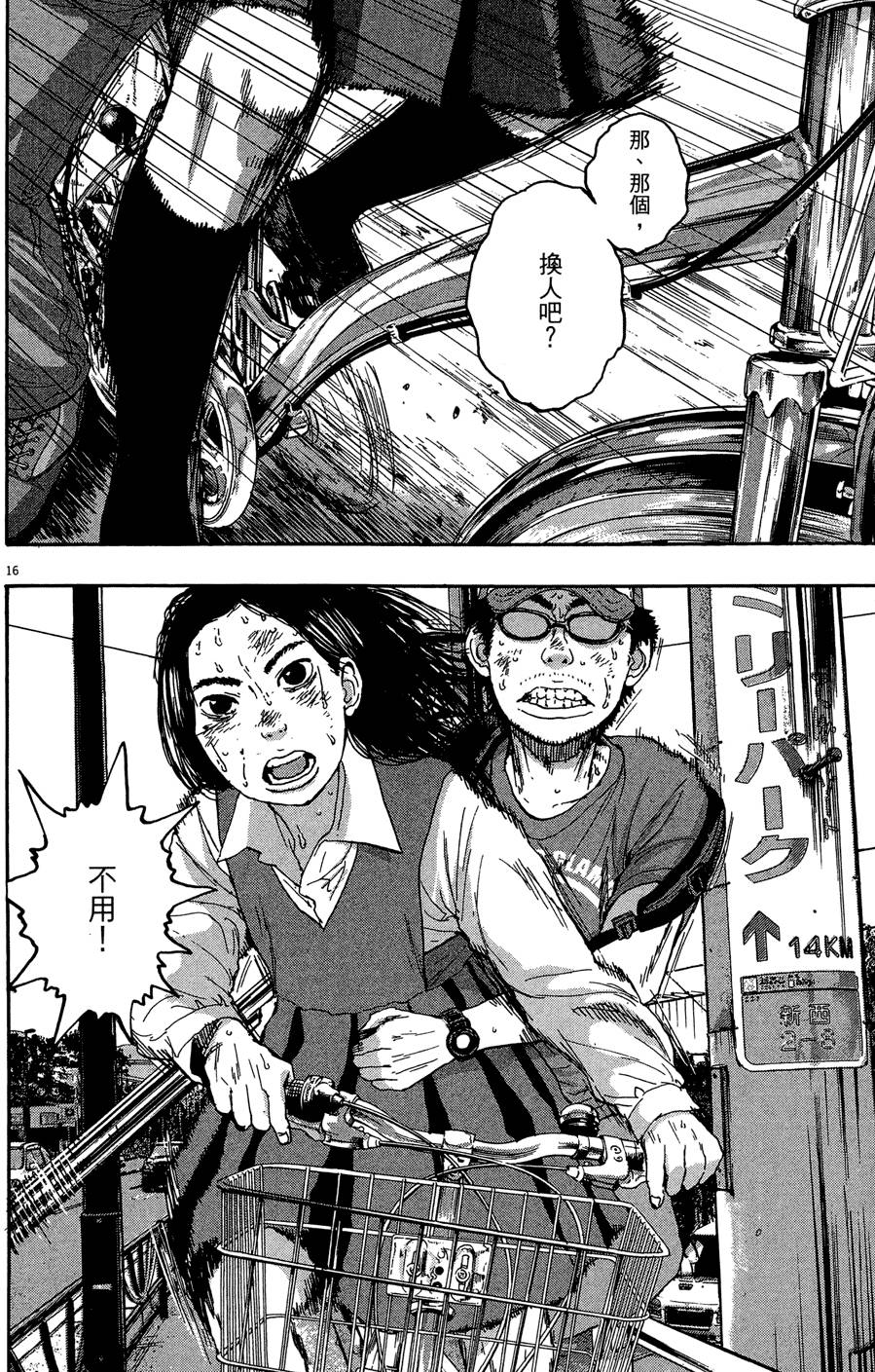 第203页