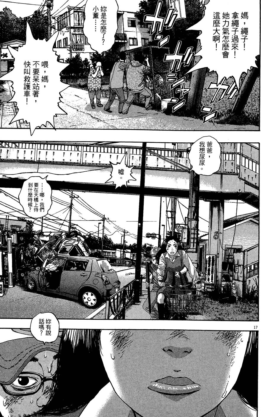 第204页