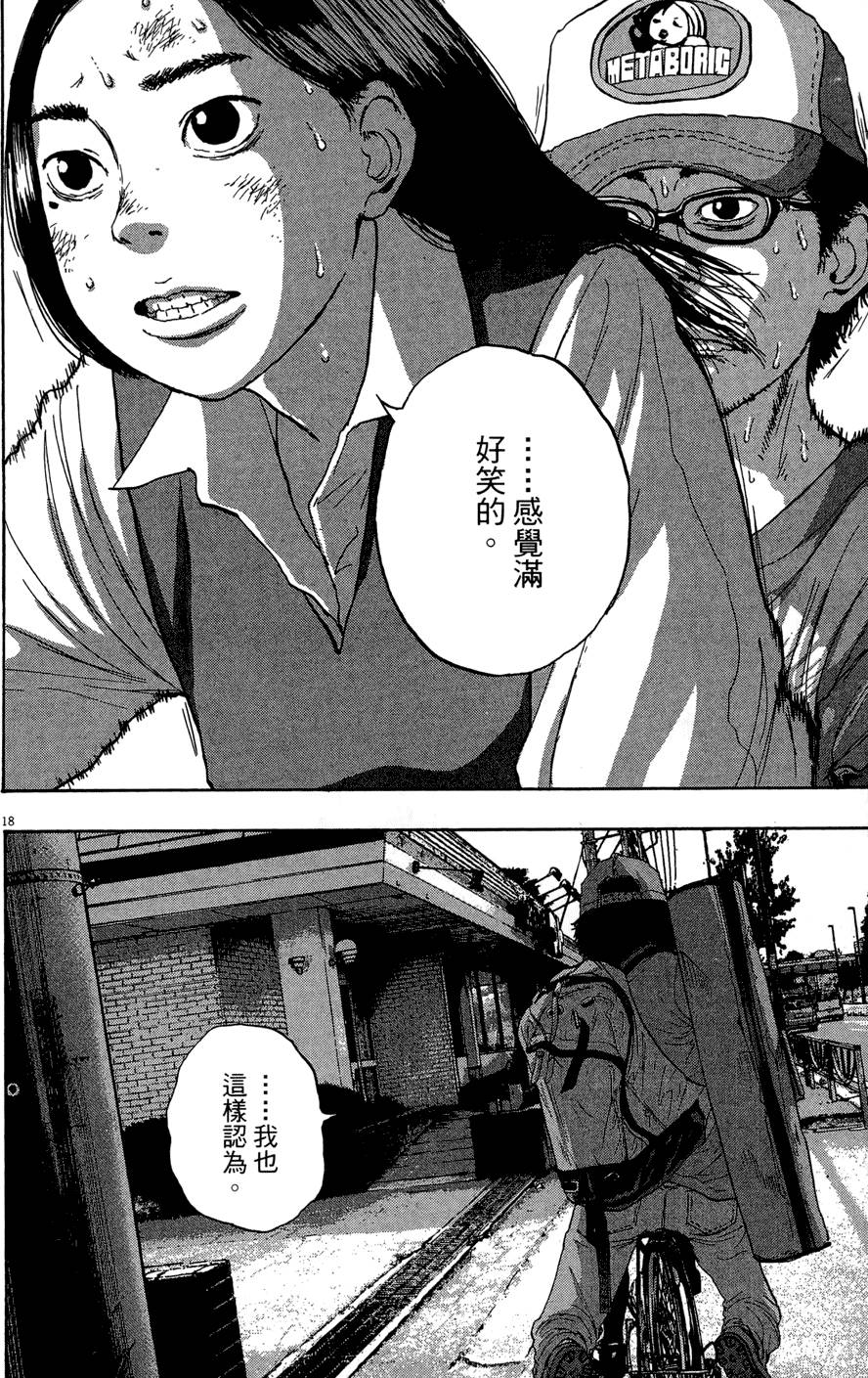 第205页