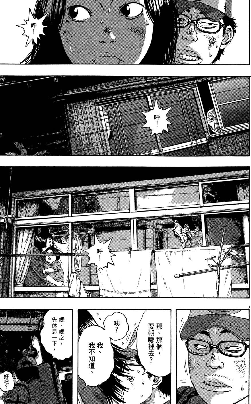 第208页
