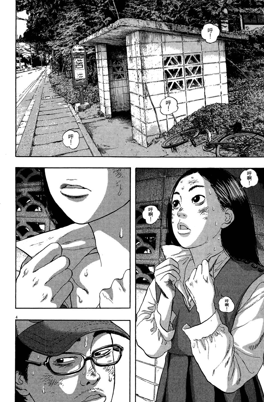 第209页