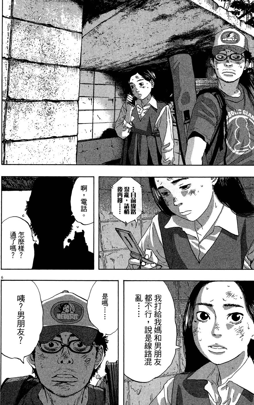 第211页