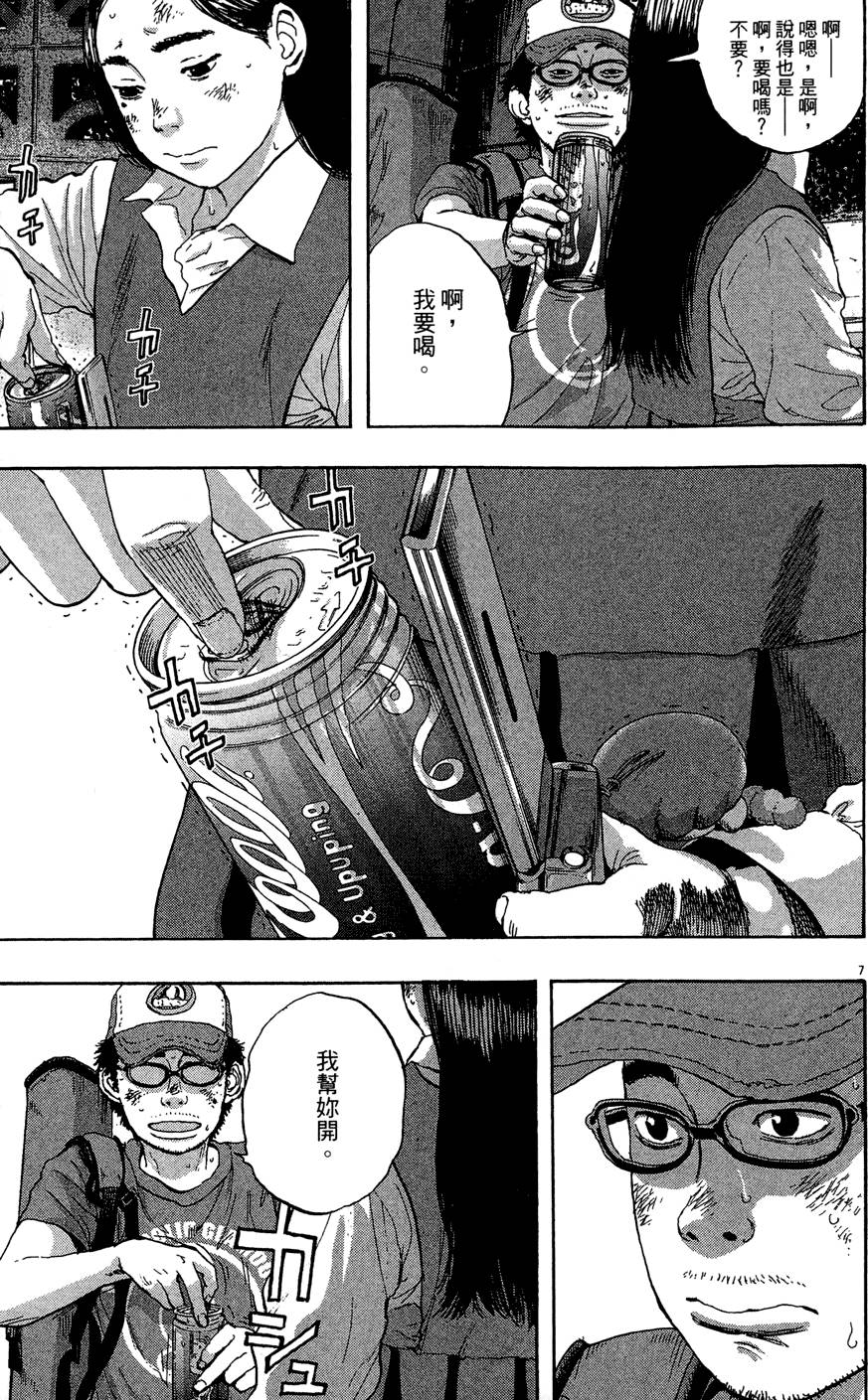 第212页