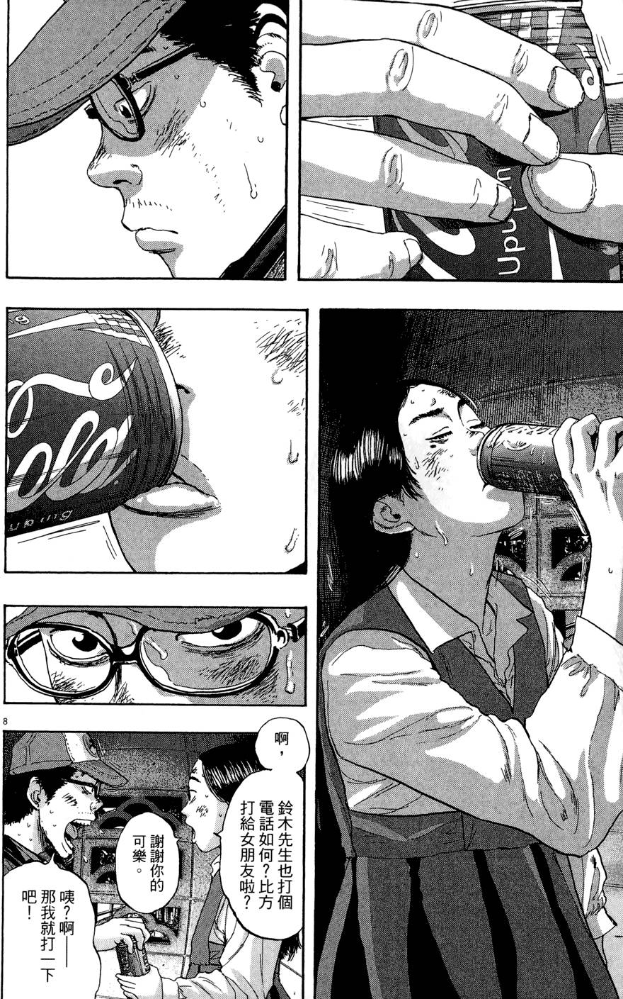 第213页