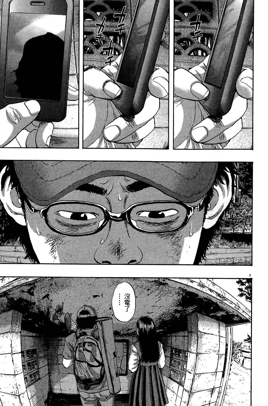 第214页