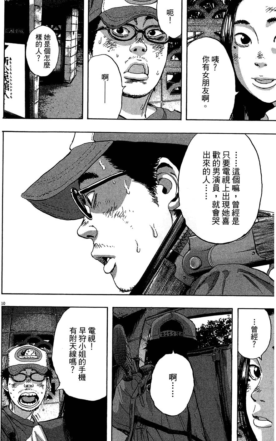 第215页