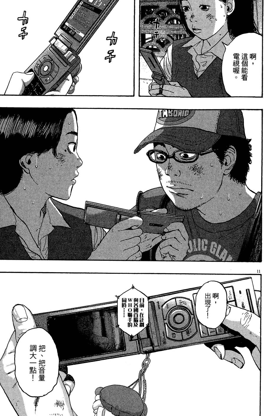 第216页