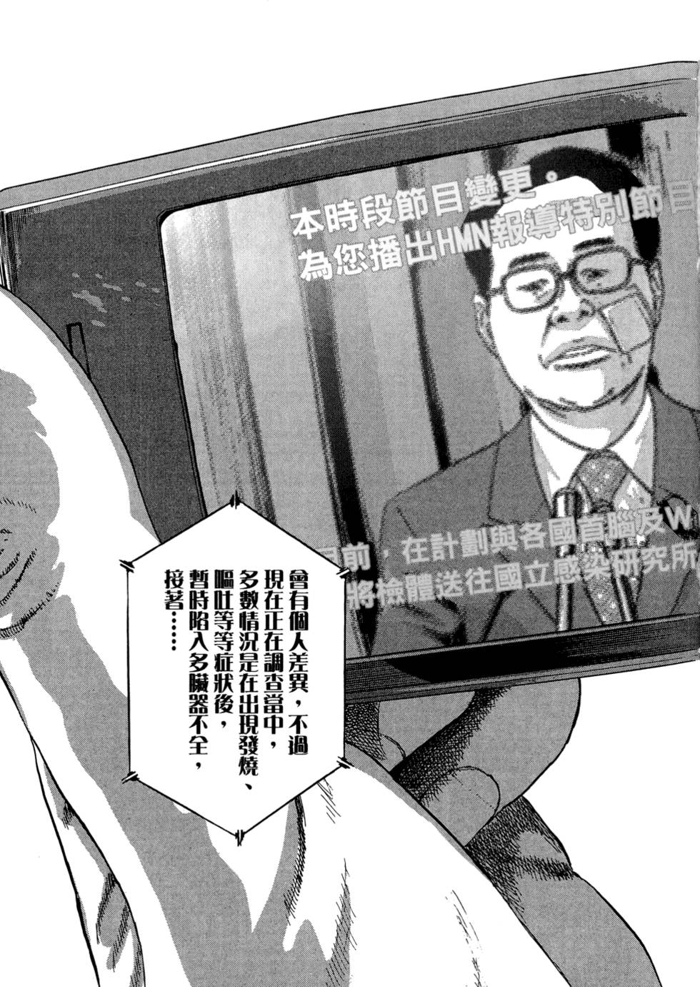 第218页