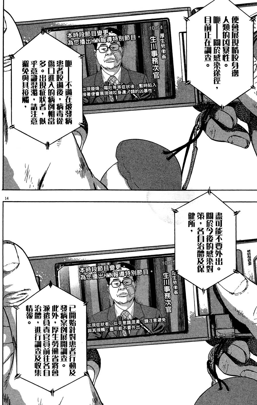 第219页