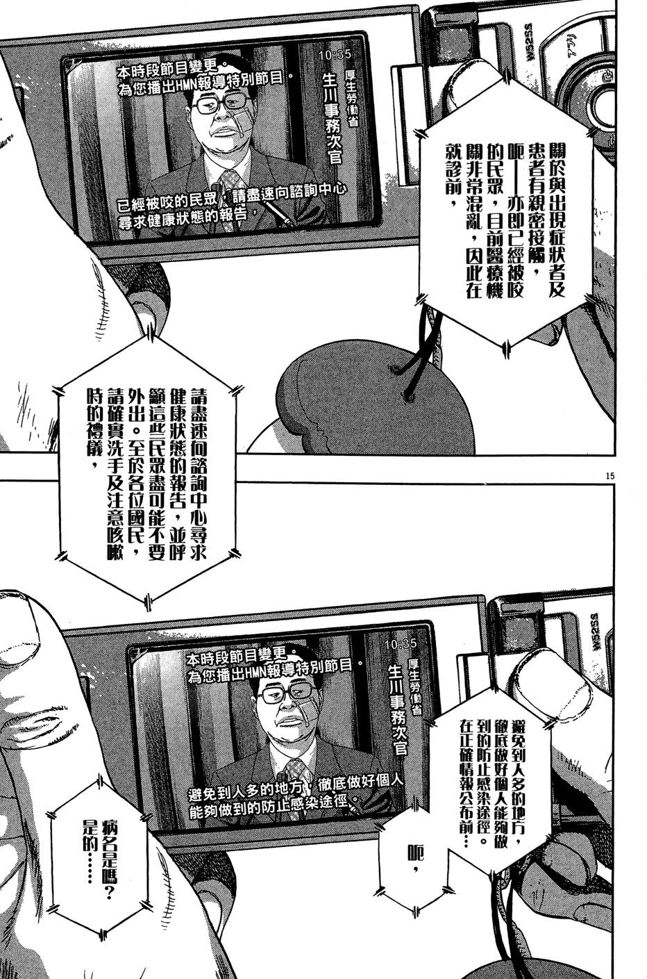 第220页