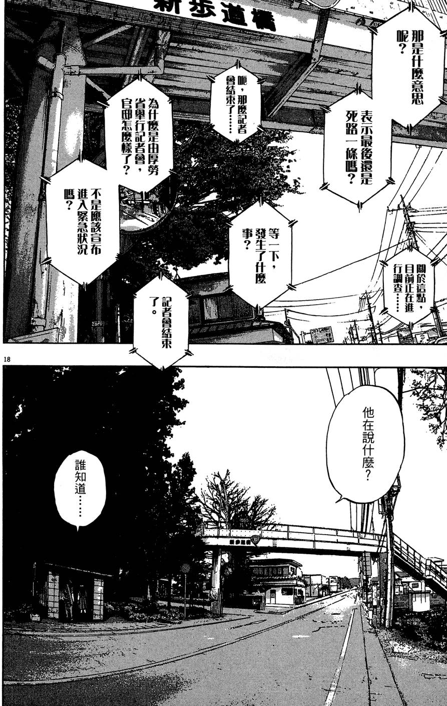 第223页