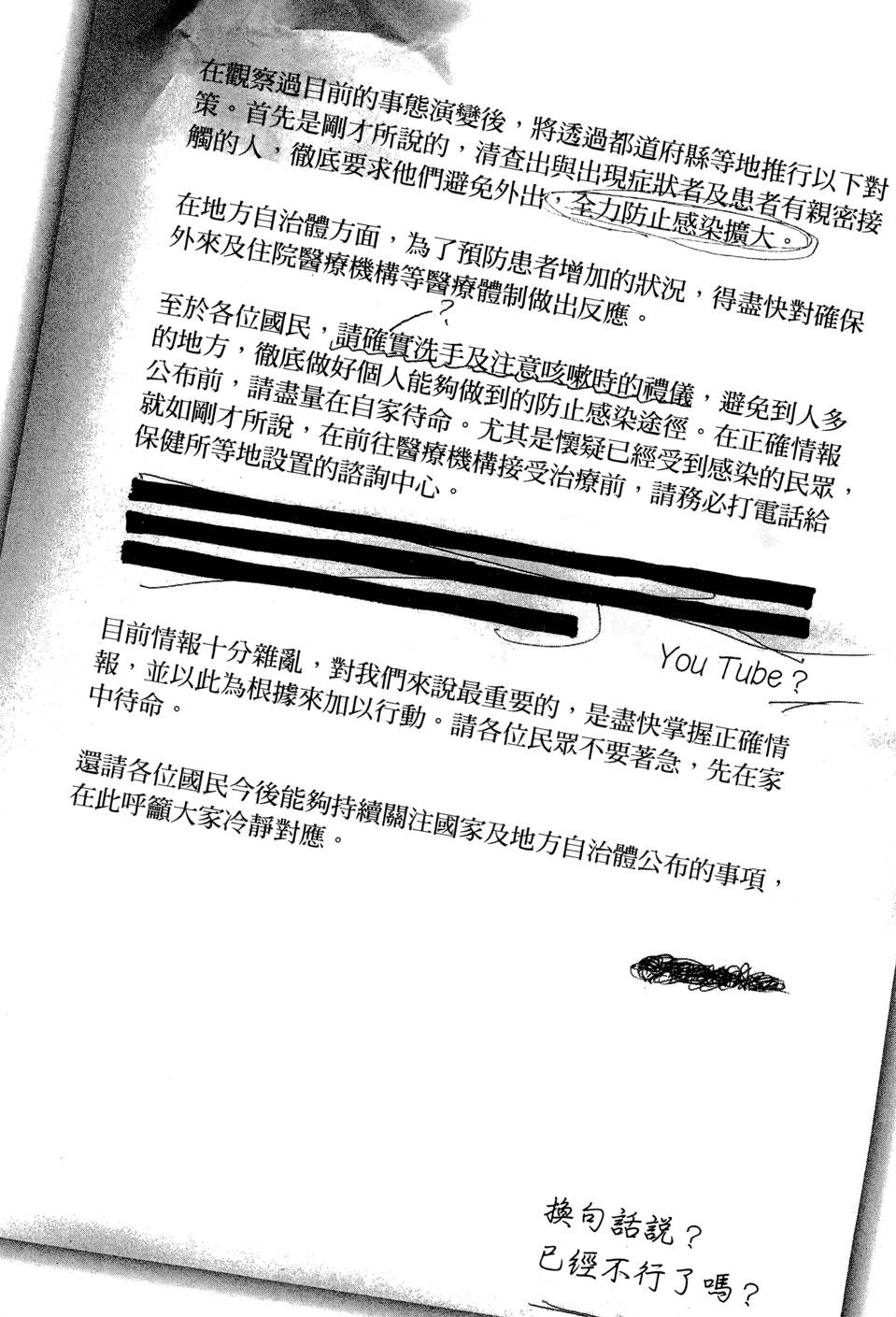 第225页