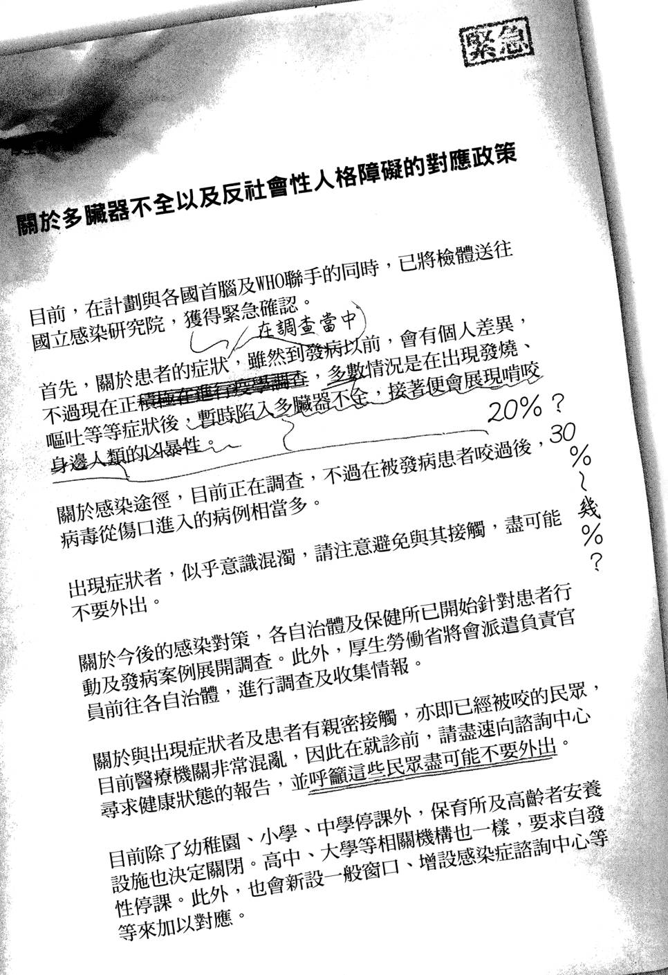第226页