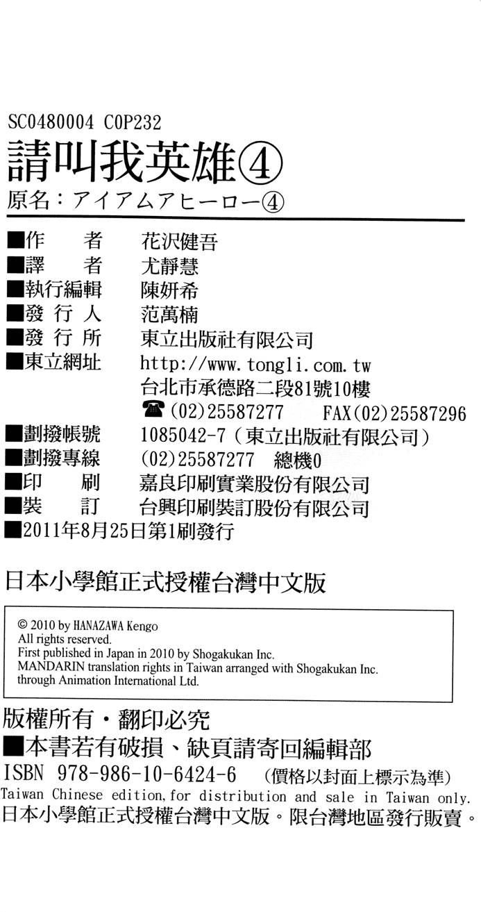 第227页