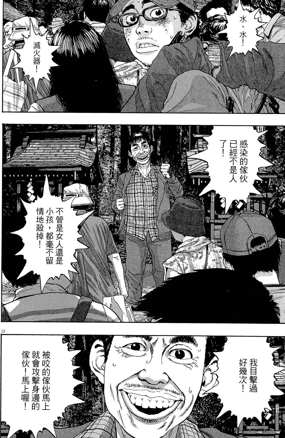 第47页