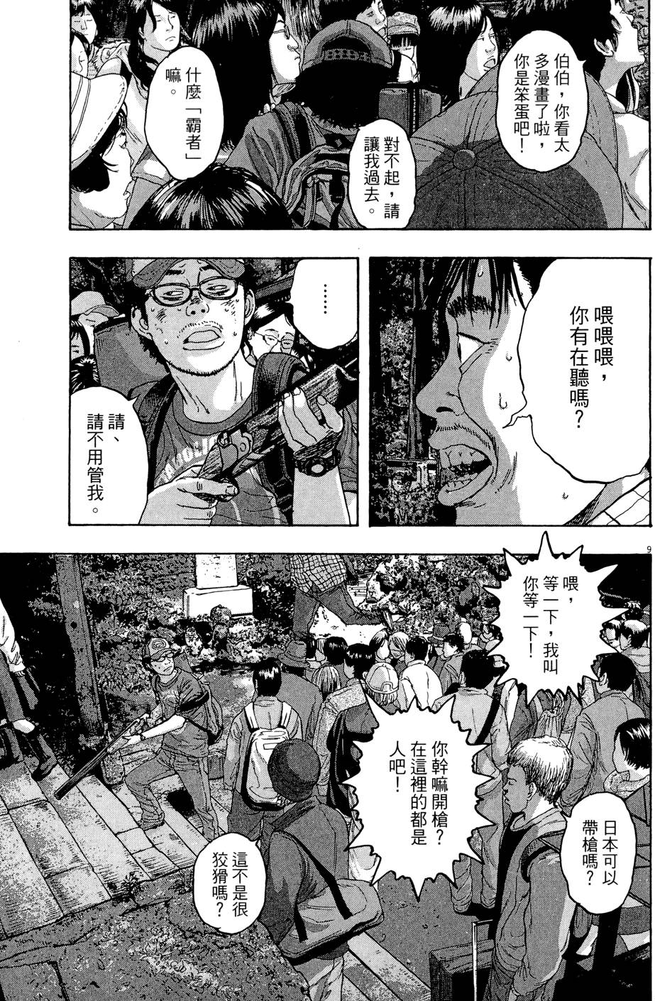 第62页