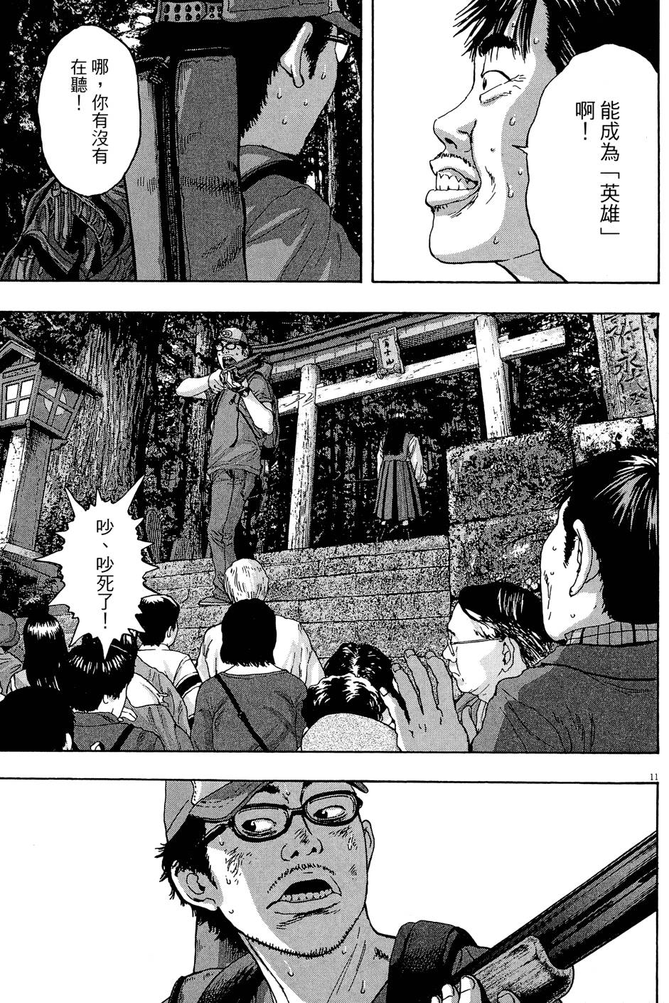 第64页