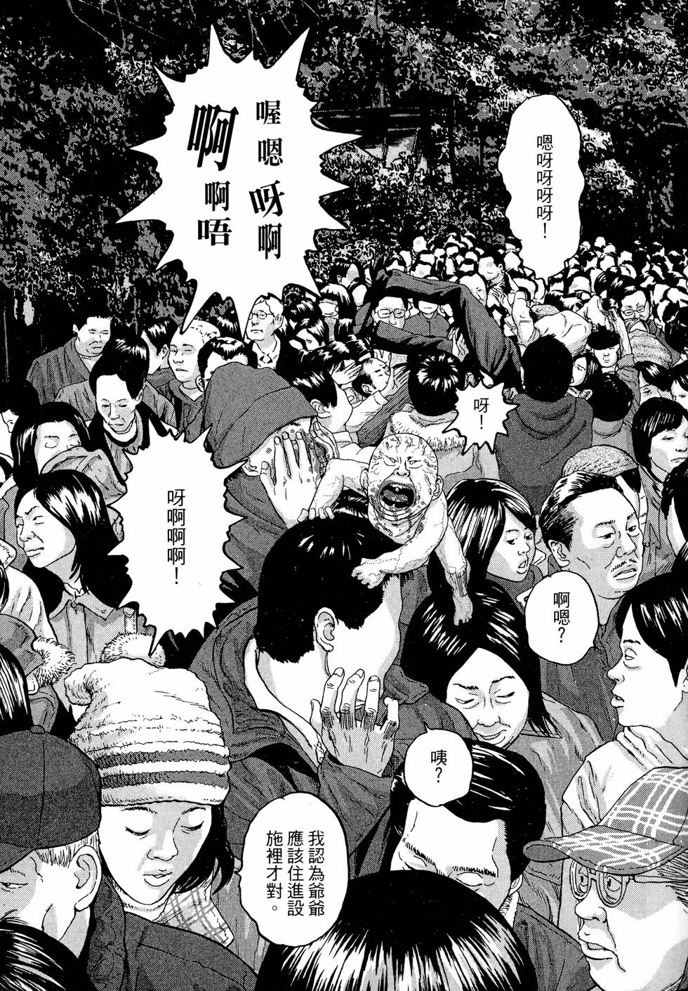 第78页